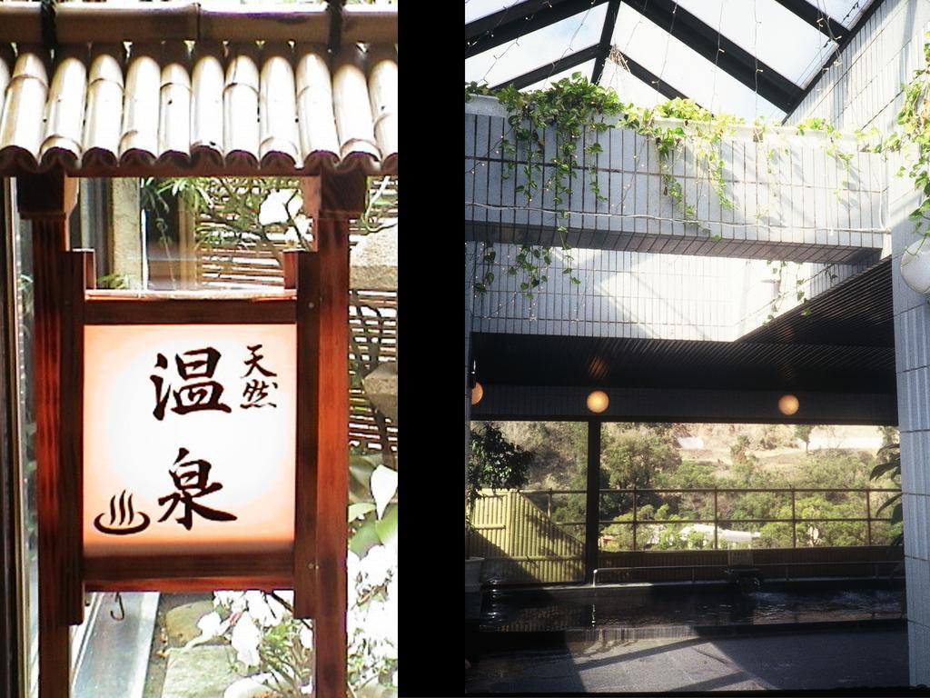 Hotel Fukiageso Кагошима Стая снимка